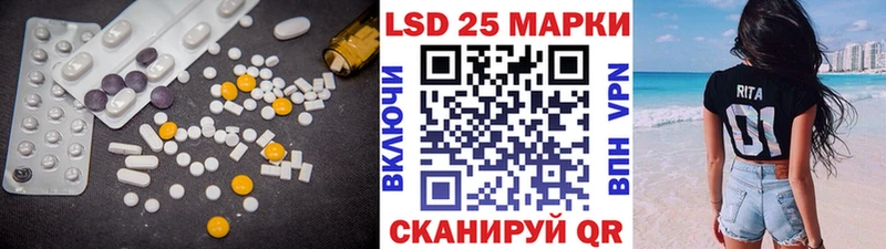 ЛСД экстази ecstasy  Купить  Копейск 
