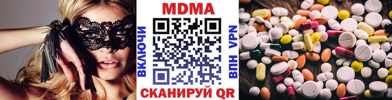 МДМА молли Копейск