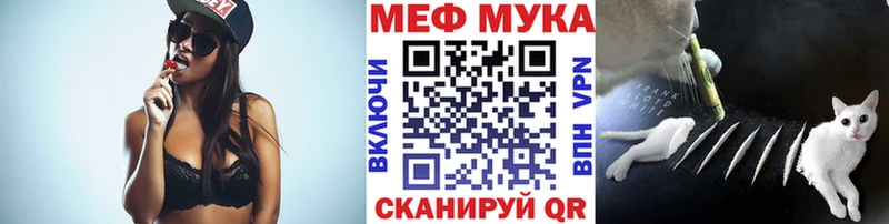 Купить  Копейск  МЯУ-МЯУ mephedrone 