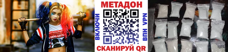 МЕТАДОН мёд  Купить где  Копейск 