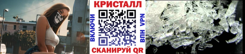 Купить закладки  Копейск  Первитин Methamphetamine 