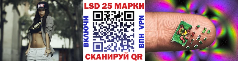 Марки NBOMe 1,8мг  Купить где  Копейск 